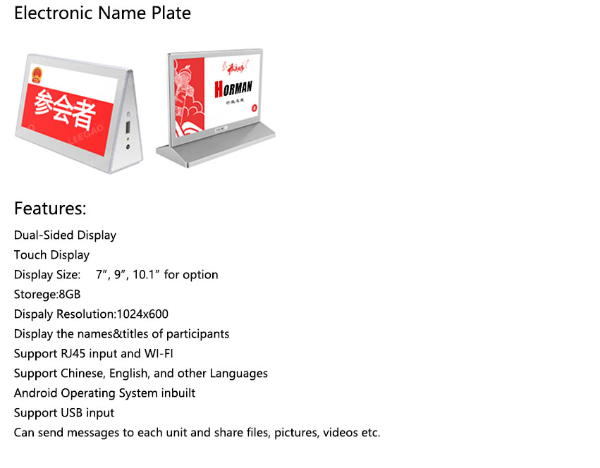 Electronic Name Plate Detail