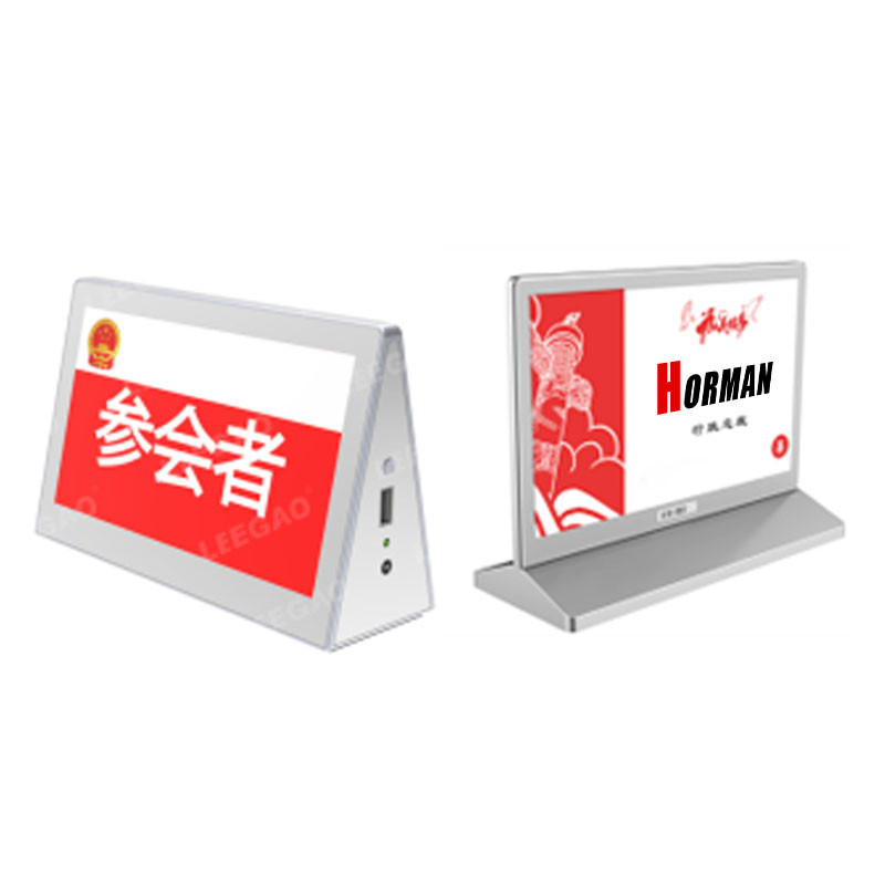 Electronic Name Plate